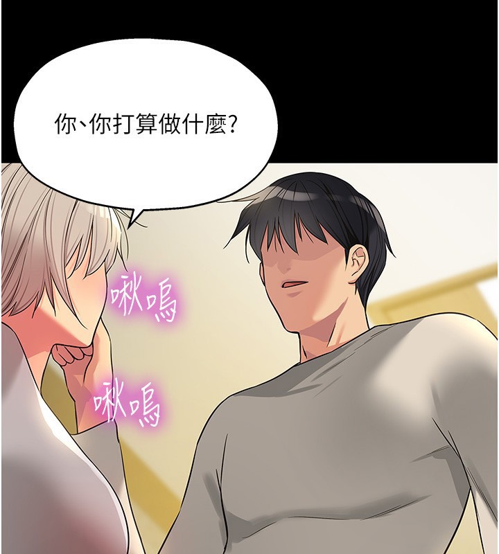 洞洞杂货店第136話-嘗試三人求子體位