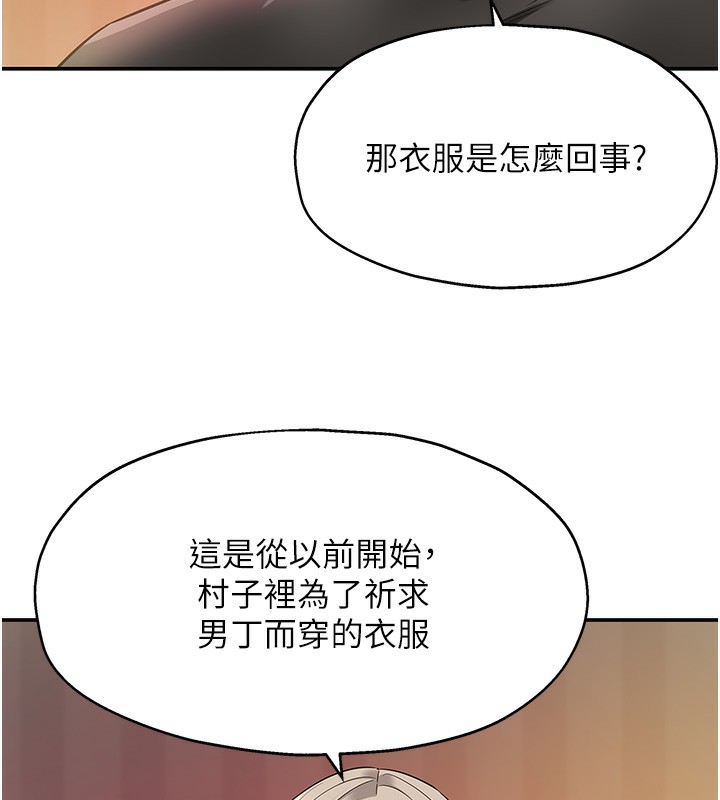 洞洞雜貨店第136話-嘗試三人求子體位