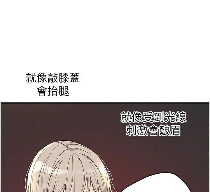 洞洞雜貨店第136話-嘗試三人求子體位