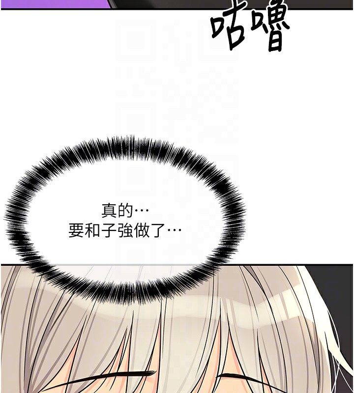 洞洞雜貨店第136話-嘗試三人求子體位