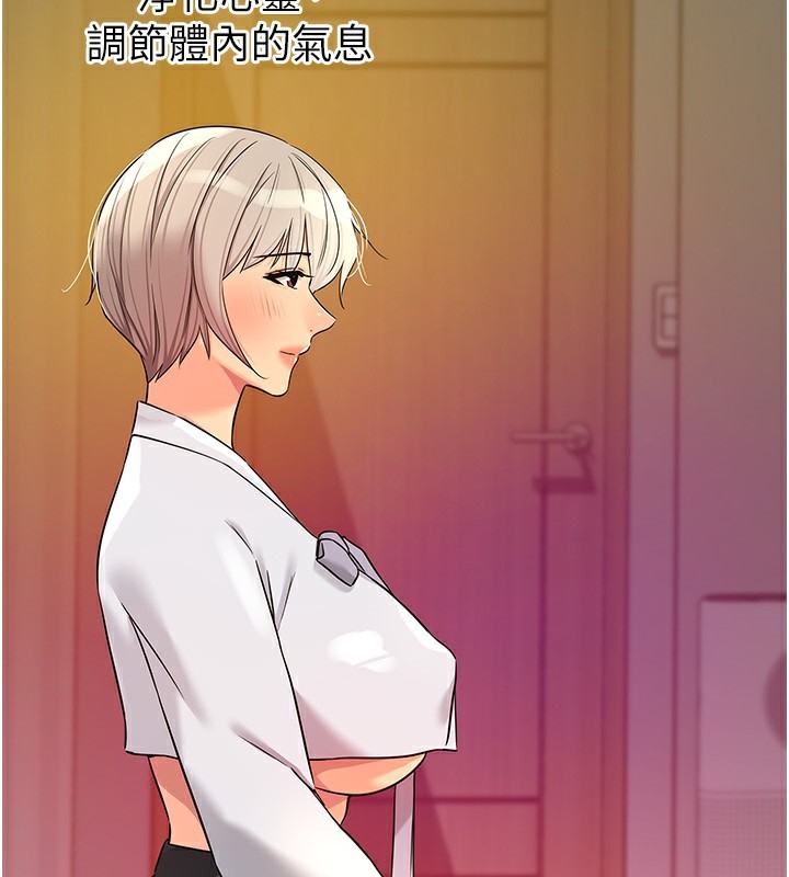 洞洞雜貨店第136話-嘗試三人求子體位