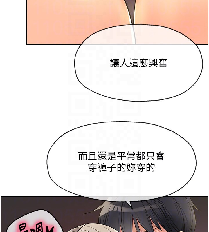 洞洞雜貨店第136話-嘗試三人求子體位