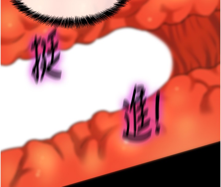 洞洞杂货店第136話-嘗試三人求子體位