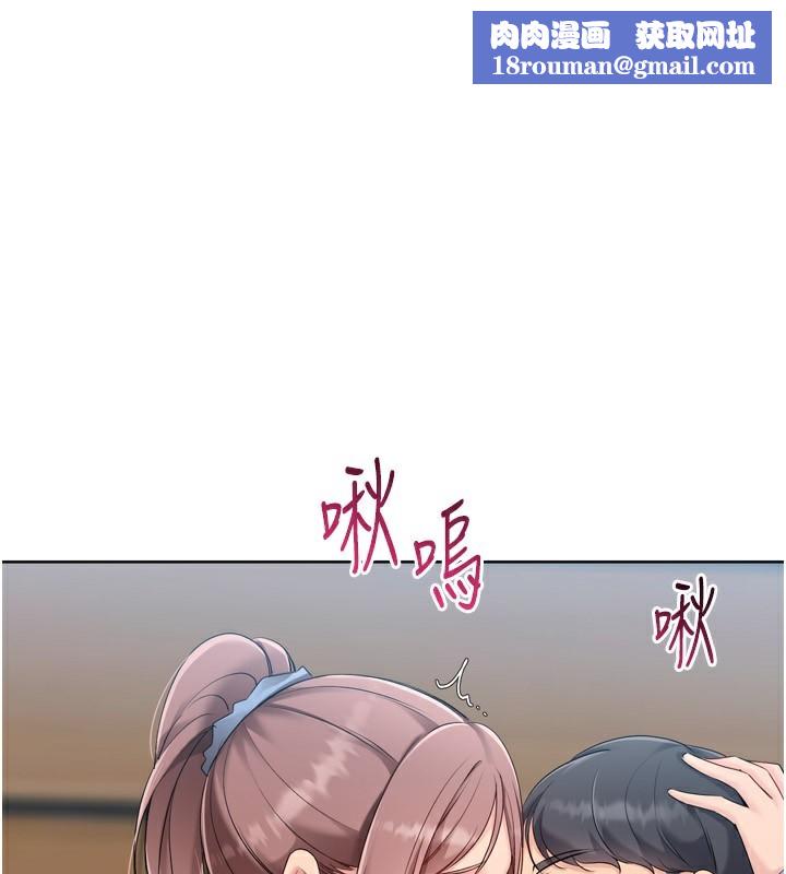 Setup!排球少女第56話-在戶外噴水的變態母狗