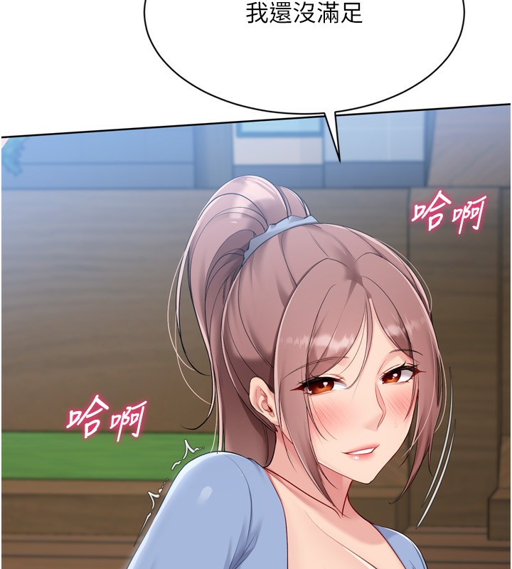 Setup!排球少女第56話-在戶外噴水的變態母狗