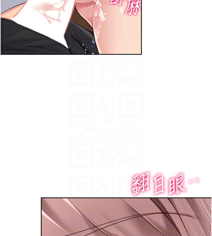 Setup!排球少女第56話-在戶外噴水的變態母狗