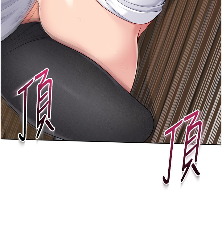 Setup!排球少女第56話-在戶外噴水的變態母狗