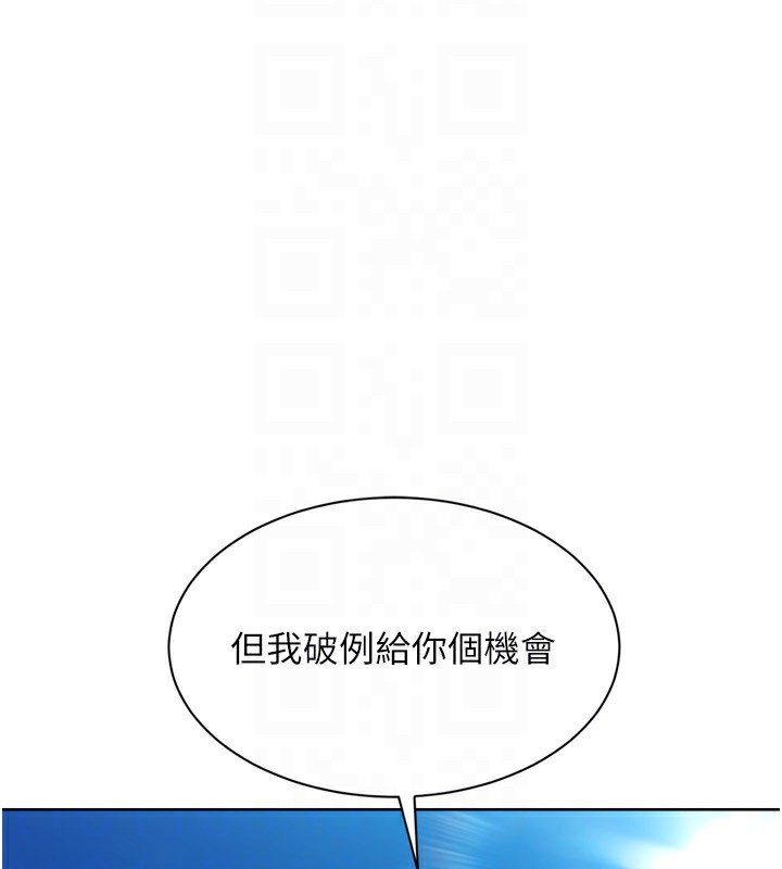 Setup!排球少女第56話-在戶外噴水的變態母狗