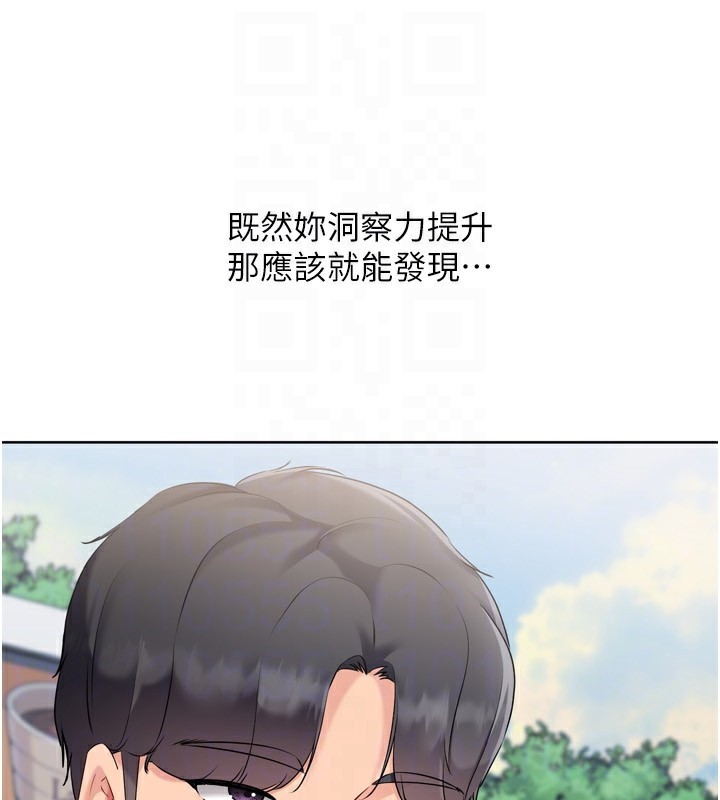 Setup!排球少女第56話-在戶外噴水的變態母狗