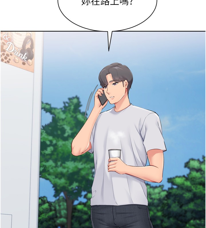 Setup!排球少女第56話-在戶外噴水的變態母狗