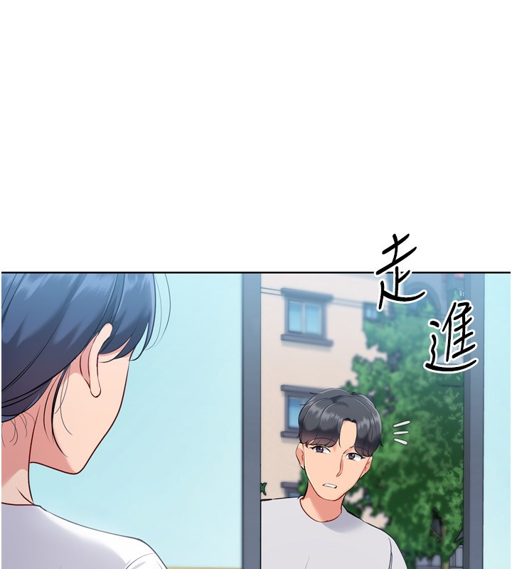 Setup!排球少女第56話-在戶外噴水的變態母狗