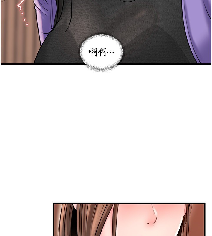 岳母為何那樣第62話-身體很誠實的岳母