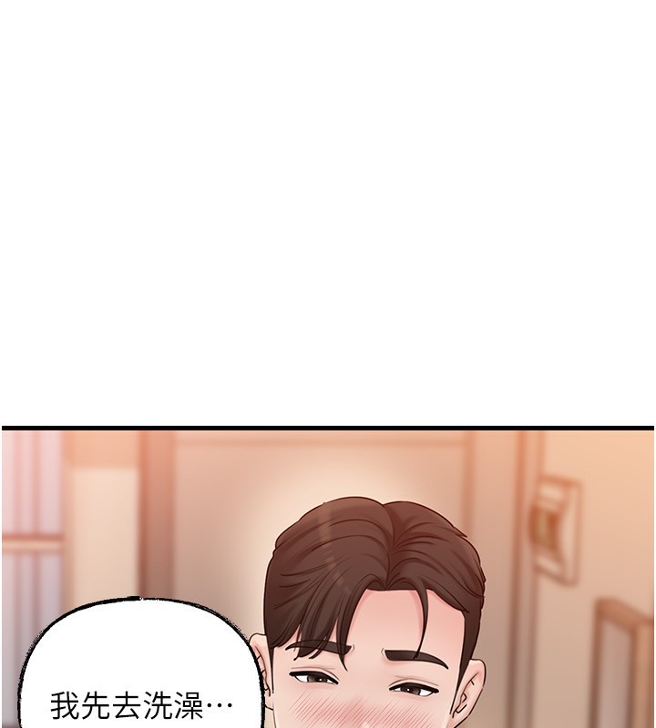 岳母為何那樣第62話-身體很誠實的岳母