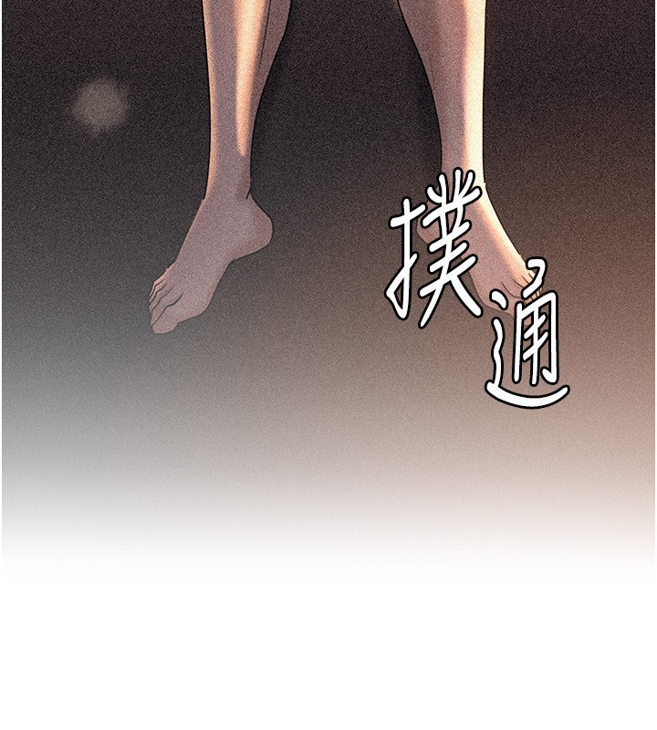 岳母為何那樣第62話-身體很誠實的岳母