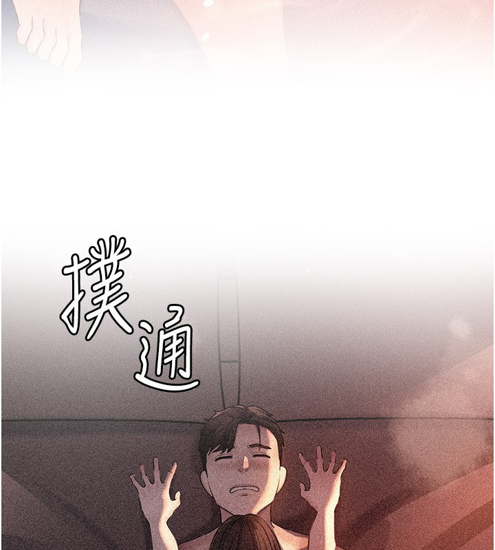 岳母為何那樣第62話-身體很誠實的岳母