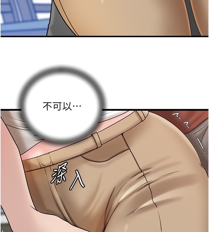 岳母为何那样第62話-身體很誠實的岳母