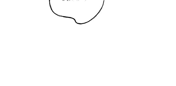 岳母為何那樣第62話-身體很誠實的岳母