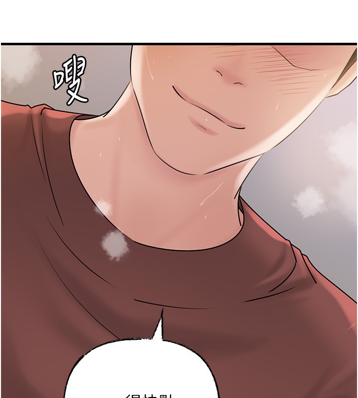 岳母为何那样第62話-身體很誠實的岳母