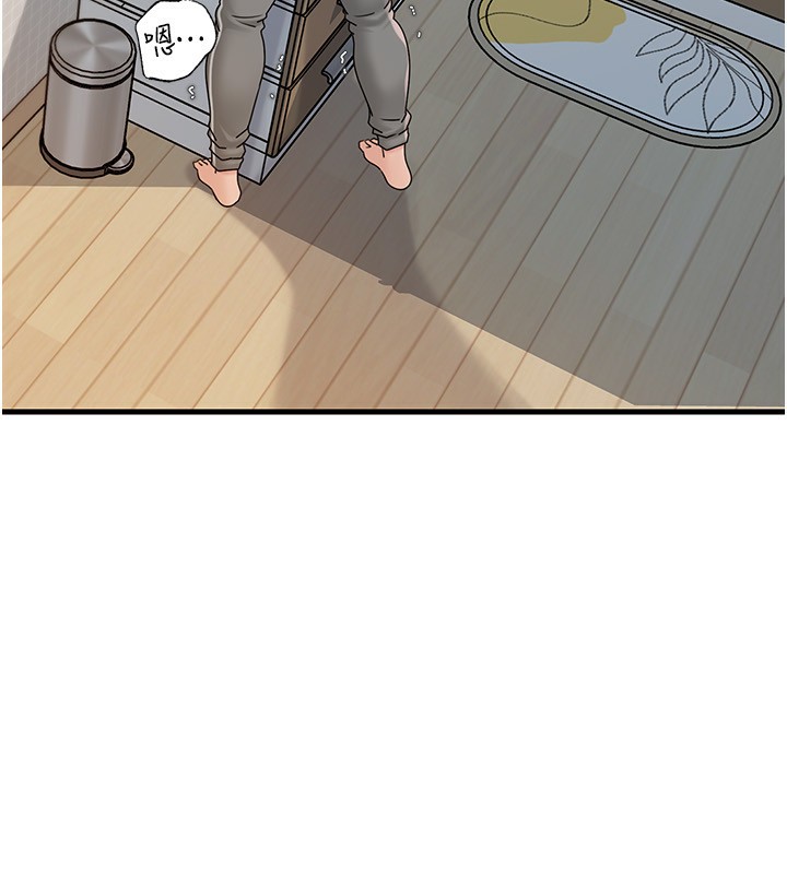 岳母為何那樣第62話-身體很誠實的岳母