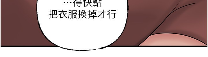 岳母为何那样第62話-身體很誠實的岳母