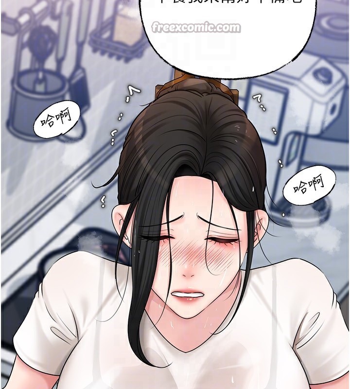 岳母为何那样第62話-身體很誠實的岳母