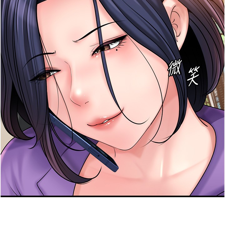 岳母為何那樣第62話-身體很誠實的岳母