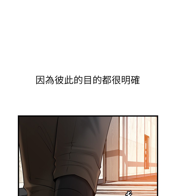 岳母为何那样第62話-身體很誠實的岳母