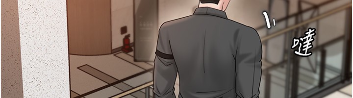 岳母為何那樣第62話-身體很誠實的岳母