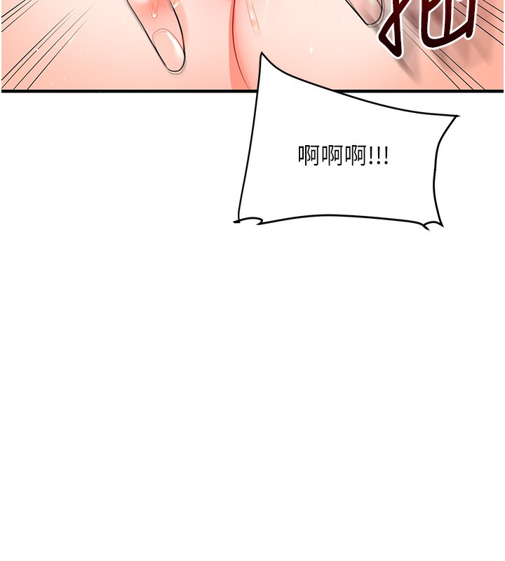 玩转学姊第71話-小白兔學習母狗散步