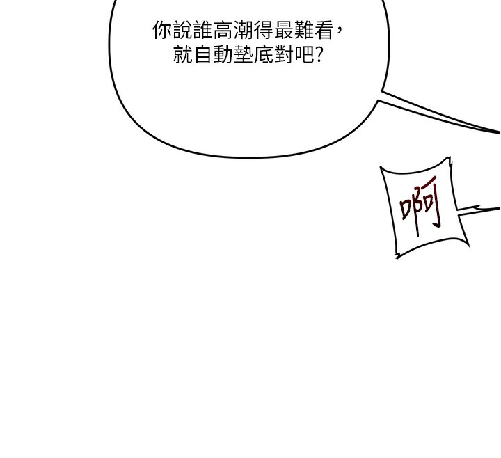 玩转学姊第71話-小白兔學習母狗散步