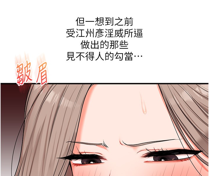 玩转学姊第71話-小白兔學習母狗散步