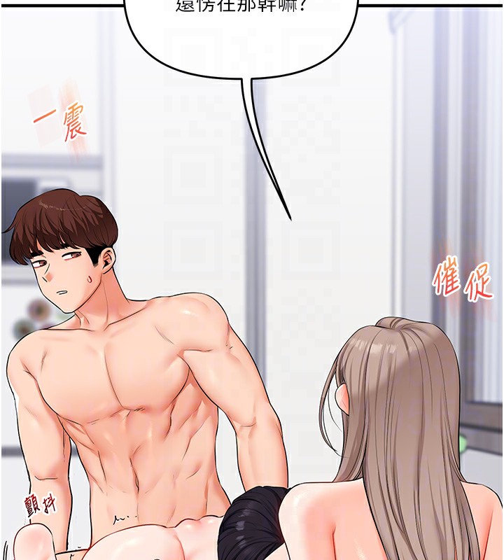 玩转学姊第71話-小白兔學習母狗散步