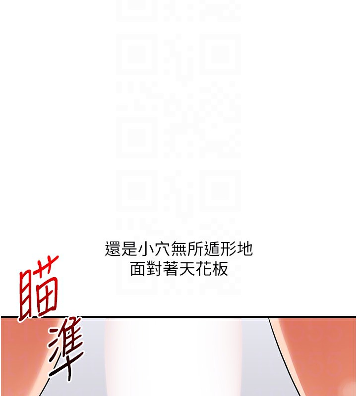 玩转学姊第71話-小白兔學習母狗散步