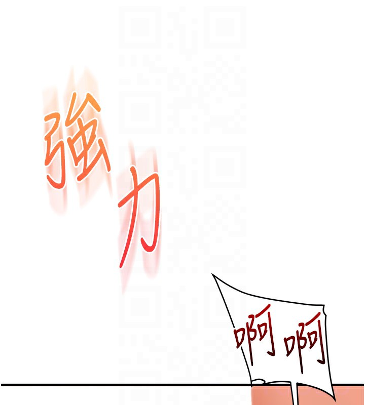 玩轉學姊第71話-小白兔學習母狗散步