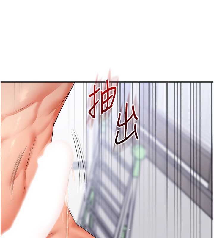 玩轉學姊第71話-小白兔學習母狗散步