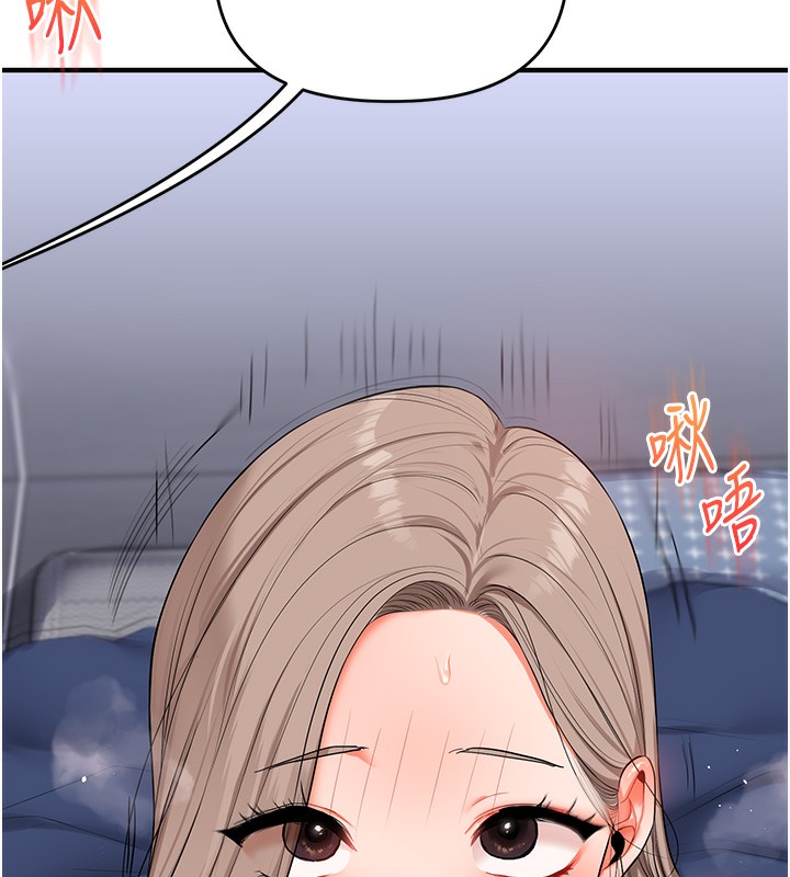 玩转学姊第71話-小白兔學習母狗散步