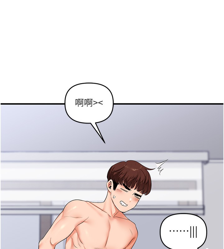 玩轉學姊第71話-小白兔學習母狗散步