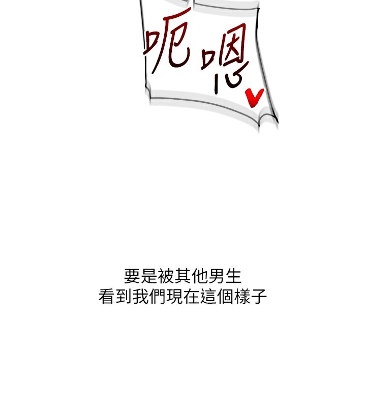 玩轉學姊第71話-小白兔學習母狗散步