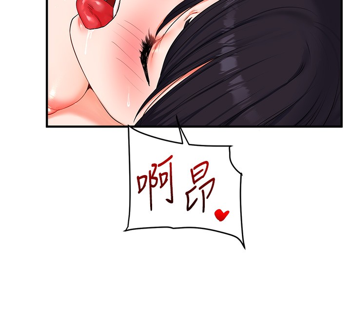 玩轉學姊第71話-小白兔學習母狗散步