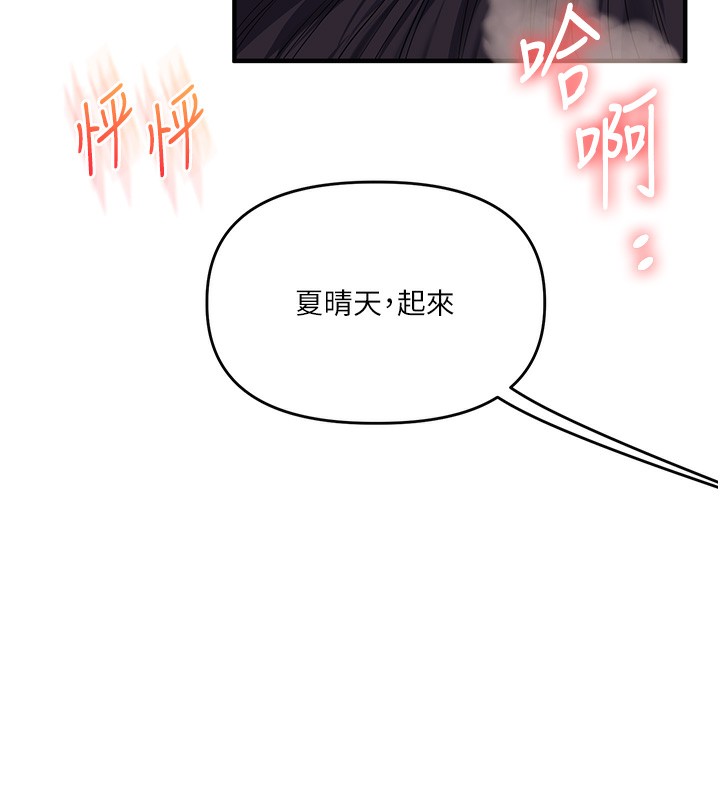 玩转学姊第71話-小白兔學習母狗散步