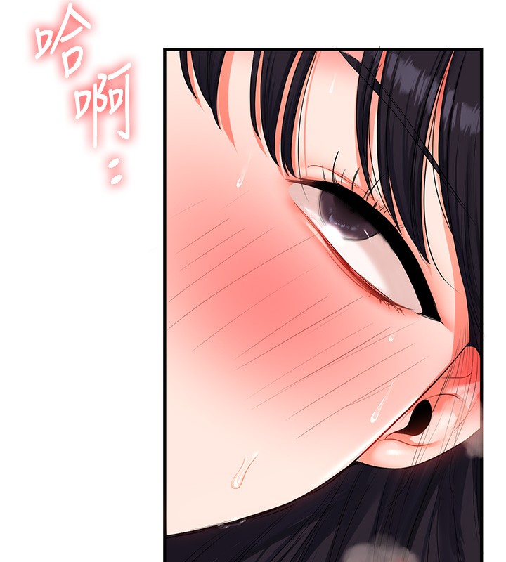 玩转学姊第71話-小白兔學習母狗散步