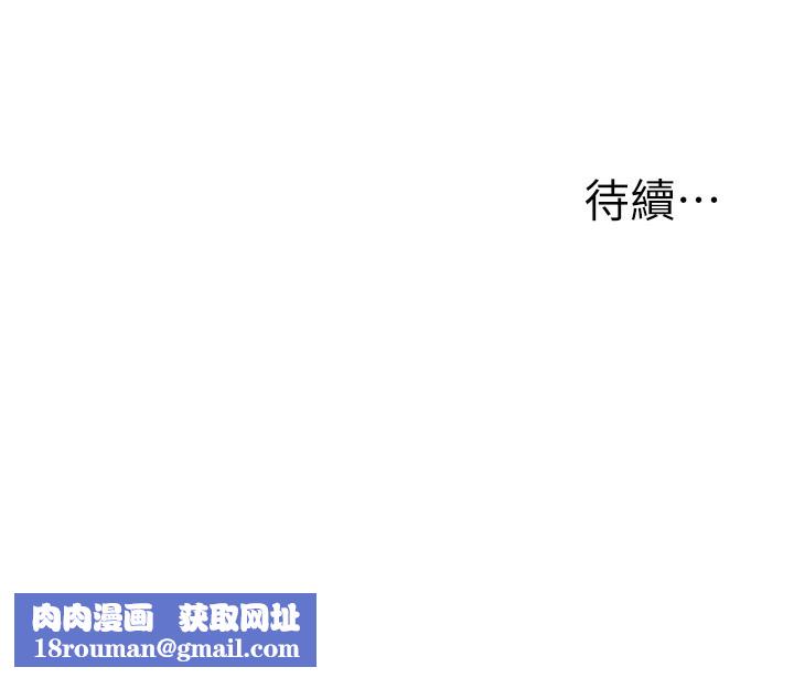 玩轉學姊第71話-小白兔學習母狗散步