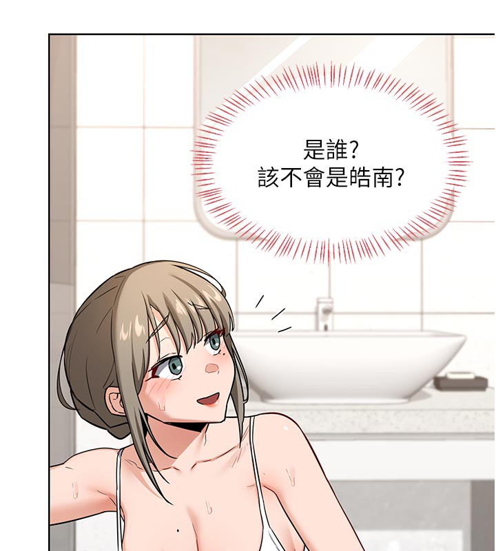 熟女交換計畫第29話-隨便玩弄肉棒的芷舒姐