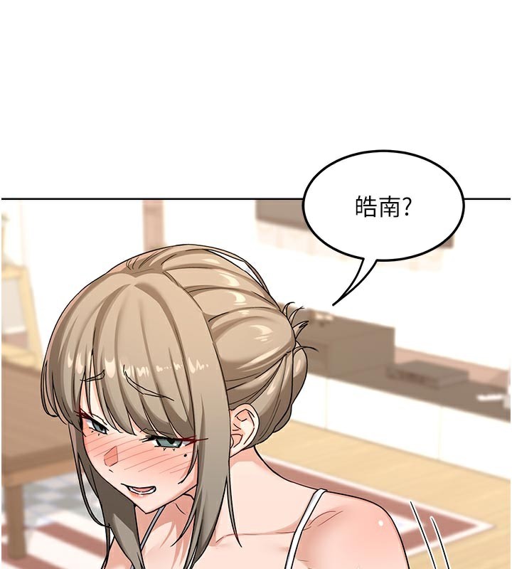 熟女交换计画第29話-隨便玩弄肉棒的芷舒姐