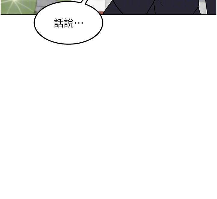 熟女交換計畫第29話-隨便玩弄肉棒的芷舒姐