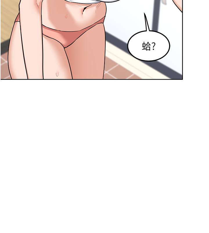 熟女交換計畫第29話-隨便玩弄肉棒的芷舒姐