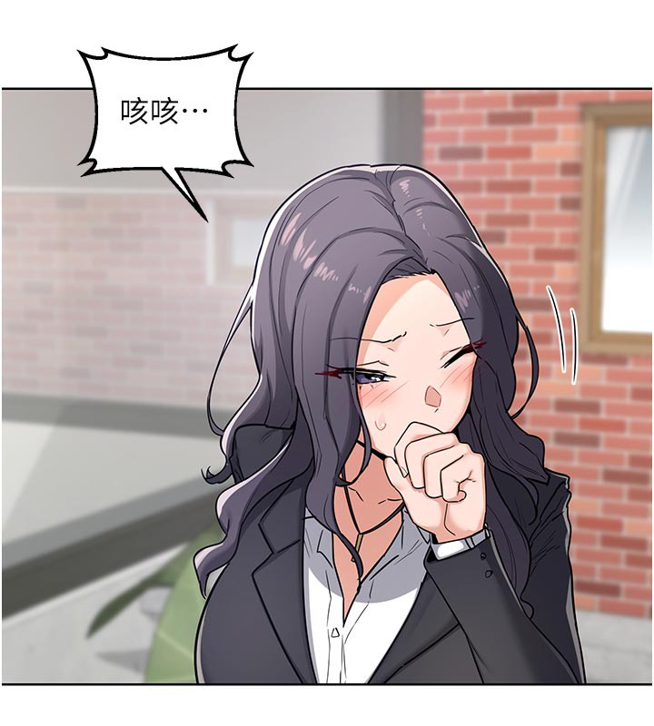 熟女交换计画第29話-隨便玩弄肉棒的芷舒姐