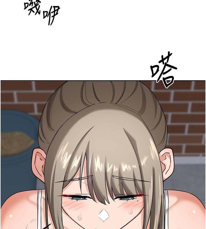 熟女交換計畫第29話-隨便玩弄肉棒的芷舒姐