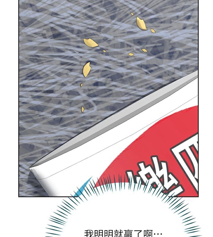 熟女交換計畫第29話-隨便玩弄肉棒的芷舒姐