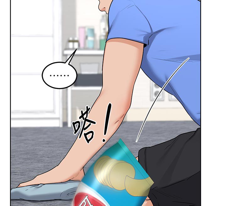 熟女交換計畫第29話-隨便玩弄肉棒的芷舒姐